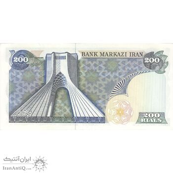 اسکناس 200 ریال (یگانه - مهران) - تک - UNC63 - محمد رضا شاه اسکناس 200 ریال (یگانه - مهران) - تک - UNC63 - محمد رضا شاه