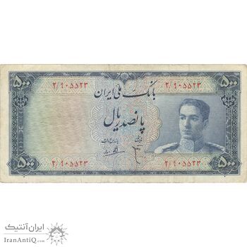 اسکناس 500 ریال مینیاتور - تک - VF30 - محمد رضا شاه
