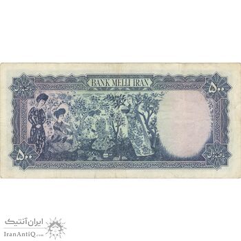 اسکناس 500 ریال مینیاتور - تک - VF30 - محمد رضا شاه