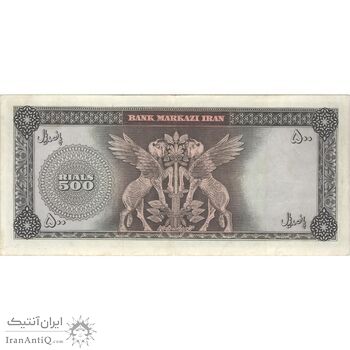 اسکناس 500 ریال (بهنیا - سمیعی) - تک - EF40 - محمد رضا شاه