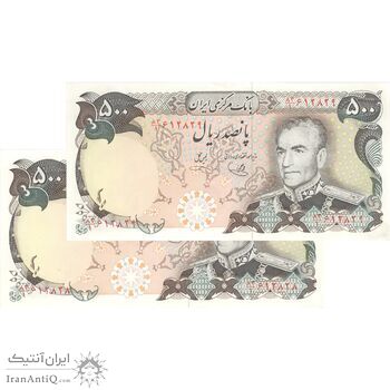 اسکناس 500 ریال (یگانه - خوش کیش) - جفت - AU58 - محمد رضا شاه اسکناس 500 ریال (یگانه - خوش کیش) - جفت - AU58 - محمد رضا شاه