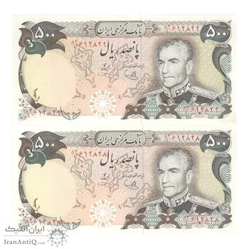 اسکناس 500 ریال (یگانه - خوش کیش) - جفت - AU58 - محمد رضا شاه اسکناس 500 ریال (یگانه - خوش کیش) - جفت - AU58 - محمد رضا شاه