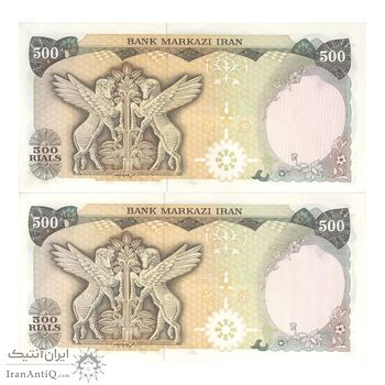 اسکناس 500 ریال (یگانه - خوش کیش) - جفت - AU58 - محمد رضا شاه اسکناس 500 ریال (یگانه - خوش کیش) - جفت - AU58 - محمد رضا شاه