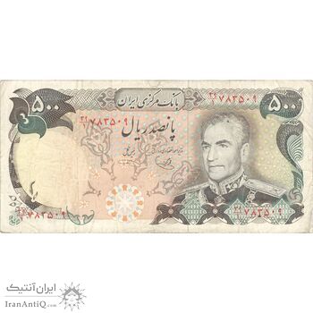 اسکناس 500 ریال (یگانه - خوش کیش) - تک - VF35 - محمد رضا شاه