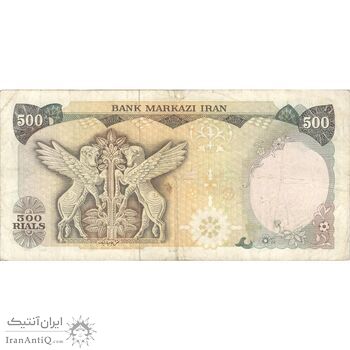 اسکناس 500 ریال (یگانه - خوش کیش) - تک - VF35 - محمد رضا شاه