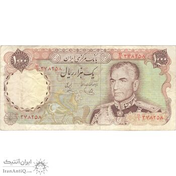 اسکناس 1000 ریال (یگانه - خوش کیش) - تک - VF25 - محمد رضا شاه