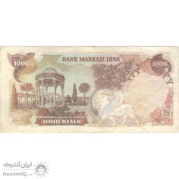اسکناس 1000 ریال (یگانه - خوش کیش) - تک - VF25 - محمد رضا شاه
