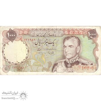 اسکناس 1000 ریال (یگانه - خوش کیش) - تک - EF40 - محمد رضا شاه