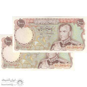 اسکناس 1000 ریال (انصاری - مهران) - جفت - AU58 - محمد رضا شاه