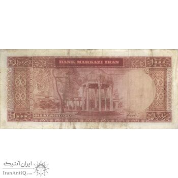 اسکناس 1000 ریال 1341 - تک - VF30 - محمد رضا شاه