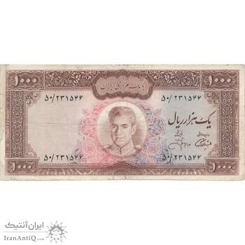 اسکناس 1000 ریال (آموزگار - جهانشاهی) - تک - VF25 - محمد رضا شاه