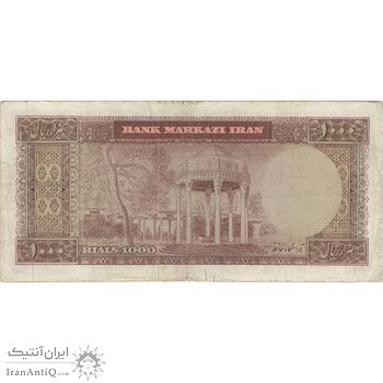 اسکناس 1000 ریال (آموزگار - جهانشاهی) - تک - VF25 - محمد رضا شاه