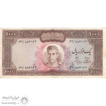 اسکناس 1000 ریال (آموزگار - جهانشاهی) - تک - VF35 - محمد رضا شاه