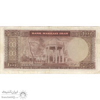 اسکناس 1000 ریال (آموزگار - جهانشاهی) - تک - VF35 - محمد رضا شاه