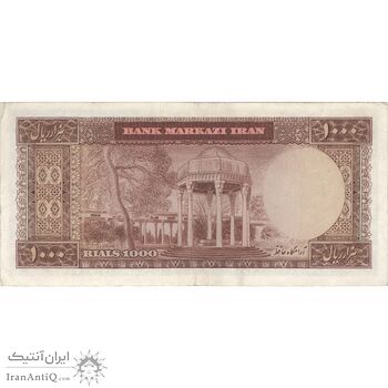 اسکناس 1000 ریال (آموزگار - سمیعی) نوشته قرمز - EF40 - محمد رضا شاه