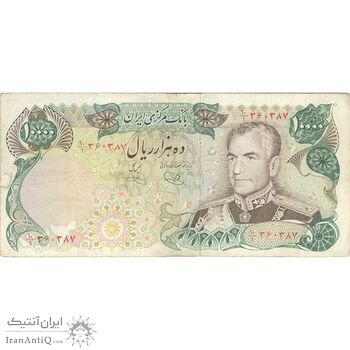 اسکناس 10000 ریال  (یگانه - خوش کیش) - تک - VF30 - محمد رضا شاه