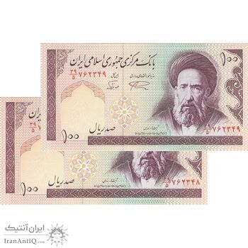 اسکناس 100 ریال (نمازی - نوربخش) شماره بزرگ - فیلیگران امام - جفت - AU - جمهوری اسلامی