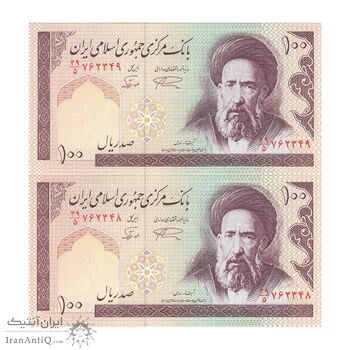 اسکناس 100 ریال (نمازی - نوربخش) شماره بزرگ - فیلیگران امام - جفت - AU - جمهوری اسلامی