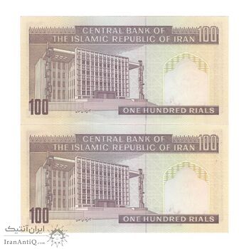 اسکناس 100 ریال (نمازی - نوربخش) شماره بزرگ - فیلیگران امام - جفت - AU - جمهوری اسلامی