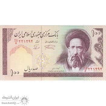 اسکناس 100 ریال (نمازی - نوربخش) شماره بزرگ - فیلیگران امام - تک - UNC60 - جمهوری اسلامی