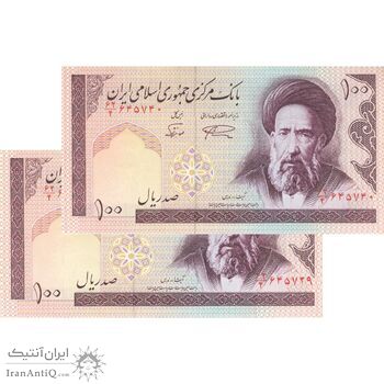 اسکناس 100 ریال (نمازی - نوربخش) شماره کوچک - فیلیگران امام - جفت - UNC62 - جمهوری اسلامی