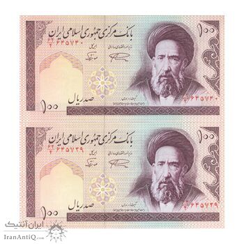 اسکناس 100 ریال (نمازی - نوربخش) شماره کوچک - فیلیگران امام - جفت - UNC62 - جمهوری اسلامی