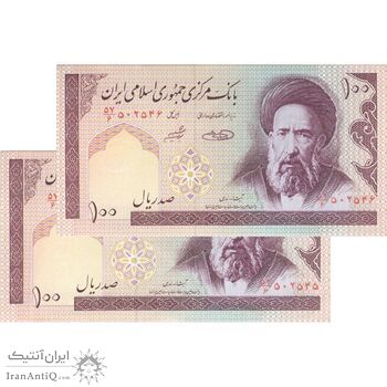 اسکناس 100 ریال (حسینی - شیبانی) فیلیگران امام  - جفت - EF45 - جمهوری اسلامی اسکناس 100 ریال (حسینی - شیبانی) فیلیگران امام  - جفت - EF45 - جمهوری اسلامی
