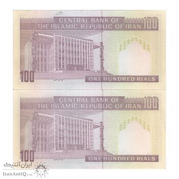 اسکناس 100 ریال (حسینی - شیبانی) فیلیگران امام  - جفت - EF45 - جمهوری اسلامی اسکناس 100 ریال (حسینی - شیبانی) فیلیگران امام  - جفت - EF45 - جمهوری اسلامی