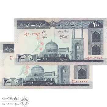 اسکناس 200 ریال (نمازی - نوربخش) فیلیگران امام - شماره کوچک - UNC64 - جمهوری اسلامی اسکناس 200 ریال (نمازی - نوربخش) فیلیگران امام - شماره کوچک - UNC64 - جمهوری اسلامی