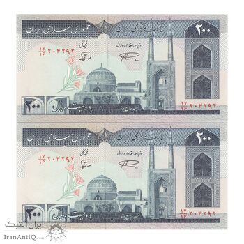 اسکناس 200 ریال (نمازی - نوربخش) فیلیگران امام - شماره کوچک - UNC64 - جمهوری اسلامی اسکناس 200 ریال (نمازی - نوربخش) فیلیگران امام - شماره کوچک - UNC64 - جمهوری اسلامی