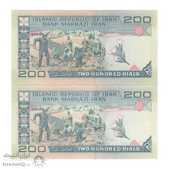 اسکناس 200 ریال (نمازی - نوربخش) فیلیگران امام - شماره کوچک - UNC64 - جمهوری اسلامی اسکناس 200 ریال (نمازی - نوربخش) فیلیگران امام - شماره کوچک - UNC64 - جمهوری اسلامی