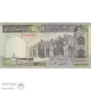 اسکناس 500 ریال (ایروانی - قاسمی) فیلیگران الله - شماره بزرگ - تک - VF30 - جمهوری اسلامی