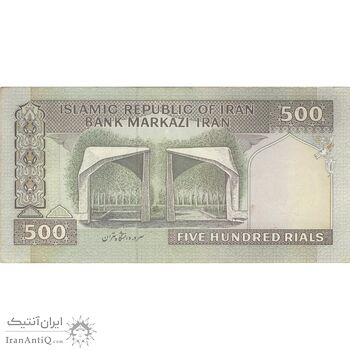 اسکناس 500 ریال (ایروانی - قاسمی) فیلیگران الله - شماره بزرگ - تک - VF30 - جمهوری اسلامی