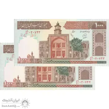 اسکناس 1000 ریال (محمدخان - عادلی) شماره بزرگ - نخ نستعلیق - جفت - UNC62 - جمهوری اسلامی