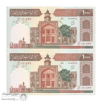 اسکناس 1000 ریال (محمدخان - عادلی) شماره بزرگ - نخ نستعلیق - جفت - UNC62 - جمهوری اسلامی اسکناس 1000 ریال (محمدخان - عادلی) شماره بزرگ - نخ نستعلیق - جفت - UNC62 - جمهوری اسلامی