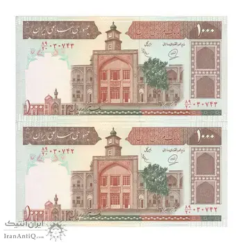 اسکناس 1000 ریال (محمدخان - عادلی) شماره بزرگ - نخ نستعلیق - جفت - UNC62 - جمهوری اسلامی