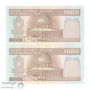 اسکناس 1000 ریال (محمدخان - عادلی) شماره بزرگ - نخ نستعلیق - جفت - UNC62 - جمهوری اسلامی اسکناس 1000 ریال (محمدخان - عادلی) شماره بزرگ - نخ نستعلیق - جفت - UNC62 - جمهوری اسلامی