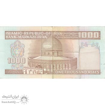 اسکناس 1000 ریال (محمدخان - عادلی) شماره بزرگ - نخ نستعلیق - تک - EF40 - جمهوری اسلامی اسکناس 1000 ریال (محمدخان - عادلی) شماره بزرگ - نخ نستعلیق - تک - EF40 - جمهوری اسلامی