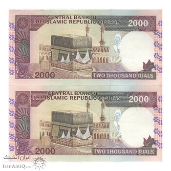 اسکناس 2000 ریال (نوربخش - عادلی) امضاء بزرگ - جفت - AU50 - جمهوری اسلامی