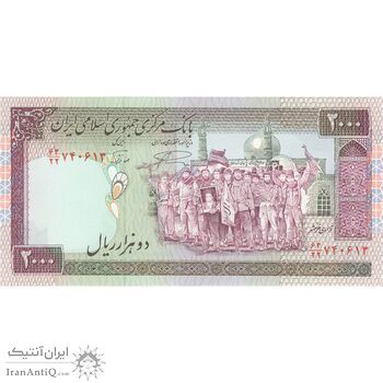 اسکناس 2000 ریال (نمازی - نوربخش) فیلیگران امام - تک - UNC62 - جمهوری اسلامی