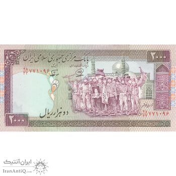 اسکناس 2000 ریال (محمدخان - نوربخش) شماره بزرگ - نخ کامپیوتری - تک - UNC61 - جمهوری اسلامی