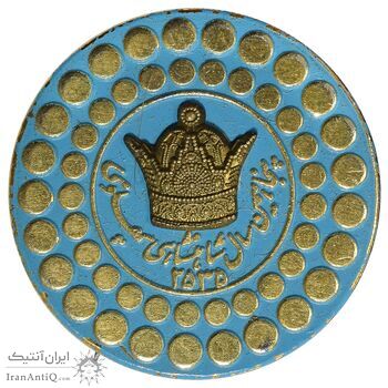 نشان پنجاهمین سال شاهنشاهی پهلوی 2535 (تاج برجسته) - AU - محمد رضا شاه