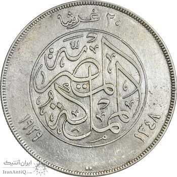 سکه 20 قروش 1348 فواد یکم - EF45 - مصر سکه 20 قروش 1348 فواد یکم - EF45 - مصر