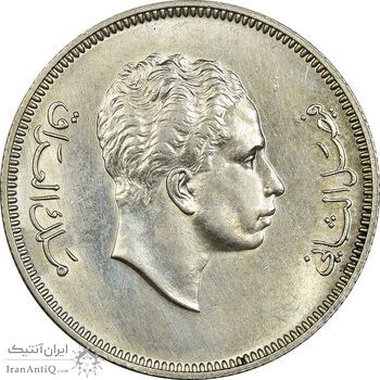 سکه 100 فلس 1953 فیصل دوم - MS61 - عراق