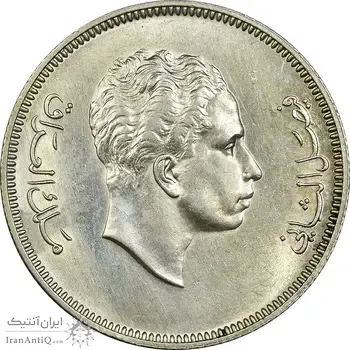 سکه 100 فلس 1953 فیصل دوم - MS61 - عراق