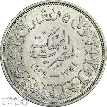 سکه 5 قروش 1358 فاروق یکم - AU58 - مصر سکه 5 قروش 1358 فاروق یکم - AU58 - مصر