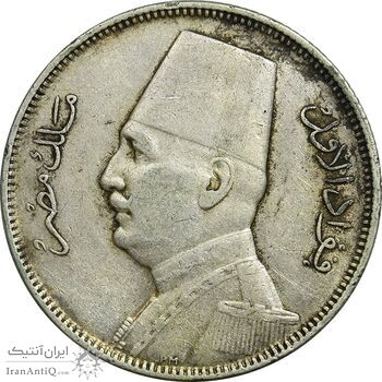 سکه 5 قروش 1352 فواد یکم - EF45 - مصر