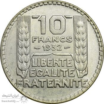 سکه 10 فرانک 1932 جمهوری سوم - AU58 - فرانسه