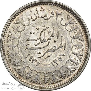 سکه 2 قروش 1356 فاروق یکم - MS61 - مصر