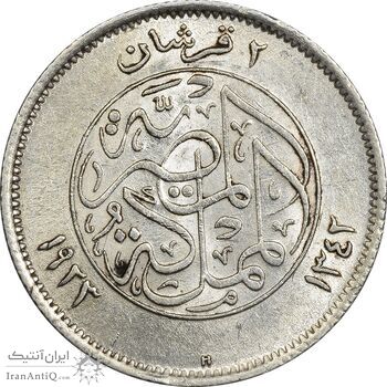 سکه 2 قروش 1342 فواد یکم - AU58 - مصر